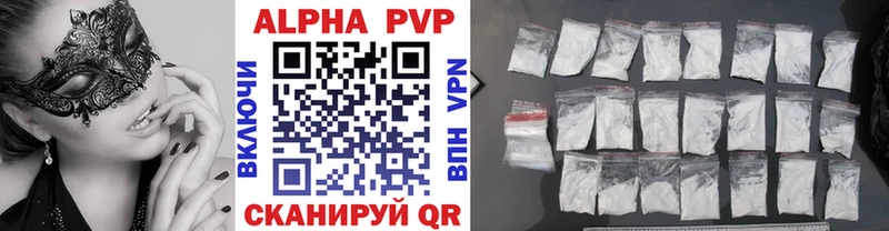 Купить Галлюциногенные грибы  АМФ  Меф  Гашиш  Кодинск