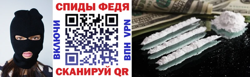 Amphetamine 98%  Купить  Кодинск 