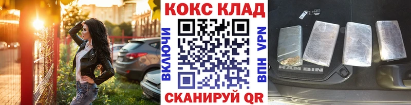 Купить где  Кодинск  COCAIN 99% 