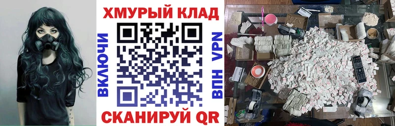ГЕРОИН VHQ  Купить где  Кодинск 