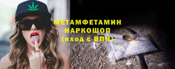 метамфетамин Костерёво