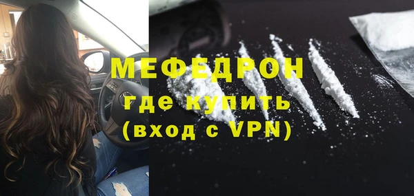 метамфетамин Костерёво