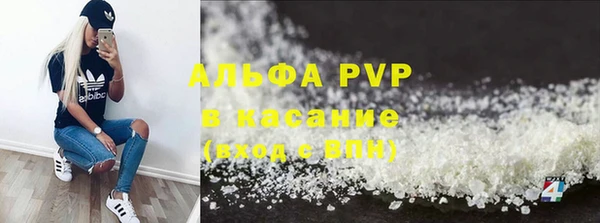 меф Краснослободск