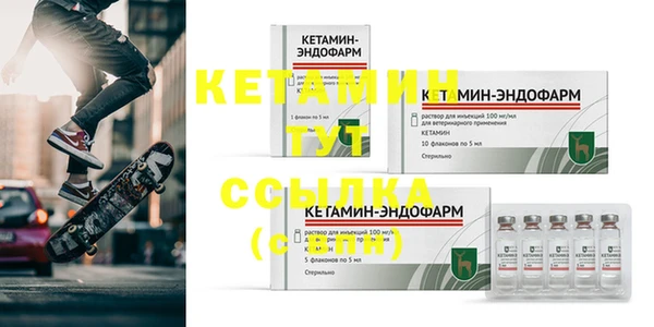 метамфетамин Костерёво