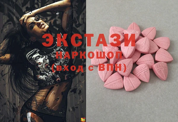 прущие крисы Красноперекопск