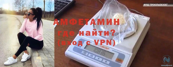 прущие крисы Красноперекопск