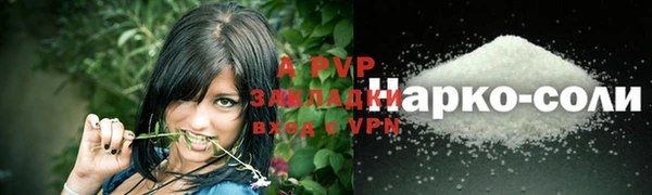 метамфетамин Костерёво