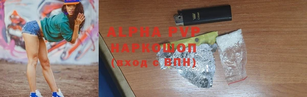 прущие крисы Красноперекопск