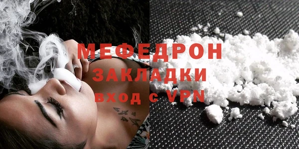 метамфетамин Костерёво