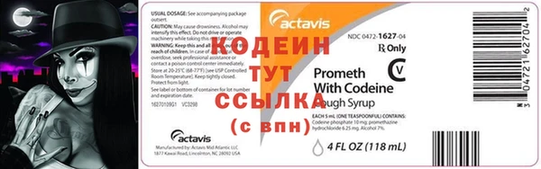 метамфетамин Костерёво