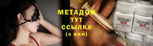 метамфетамин Костерёво