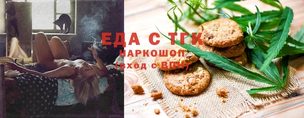марихуана Коряжма