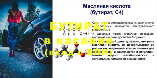 метамфетамин Костерёво