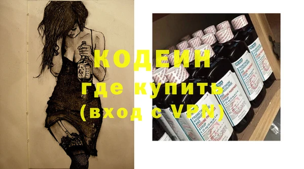 метамфетамин Костерёво