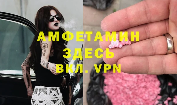 меф Краснослободск