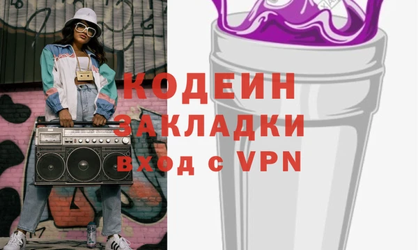 метамфетамин Костерёво