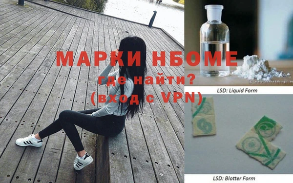 марихуана Коряжма