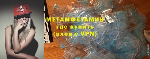 метамфетамин Костерёво