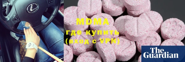 метамфетамин Костерёво