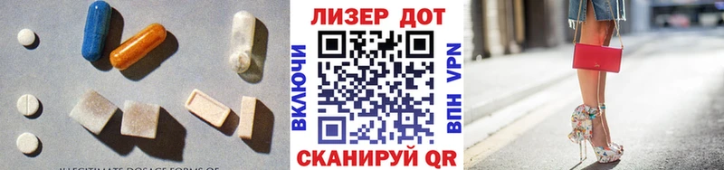 LSD-25 экстази кислота  Купить где  Кодинск 