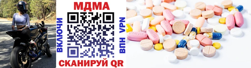 Купить  Кодинск  МДМА VHQ 