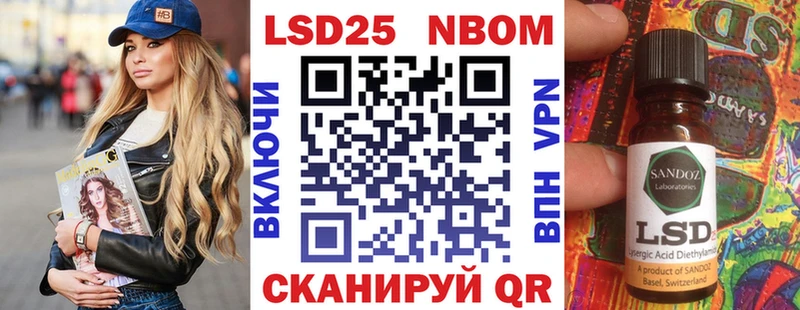 Купить  Кодинск  Марки NBOMe 1500мкг 